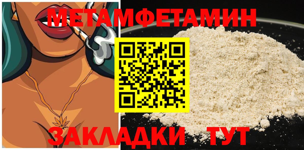 Amphetamine  Вход с VPN  АМФ  Хабаровск  АМФ Розовый 