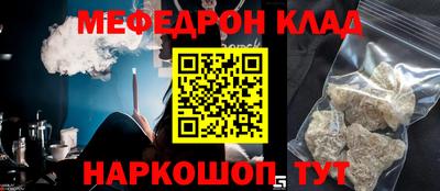 гидра Малоярославец