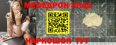 MDMA Малгобек