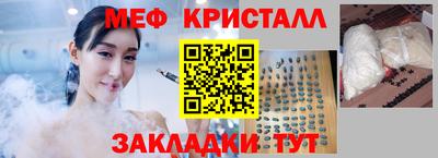 не бодяженный Мариинск