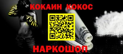 гидра Малоярославец