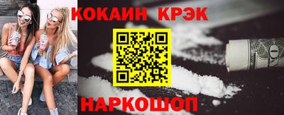 гидра Малоярославец