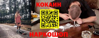 гидра Малоярославец