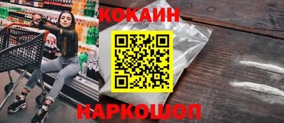 MDMA Малгобек