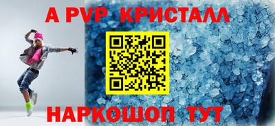 гидра Малоярославец