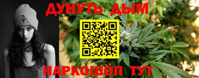 гидра Малоярославец