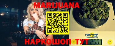 гидра Малоярославец