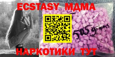 не бодяженный Мариинск