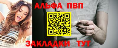 гидра Малоярославец