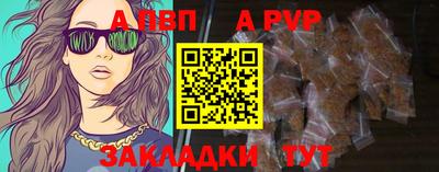 MDMA Малгобек