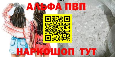 гидра Малоярославец