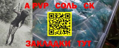 не бодяженный Мариинск