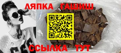 гидра Малоярославец