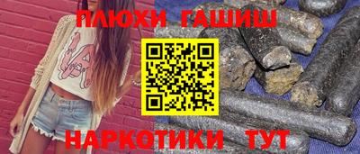 гидра Малоярославец