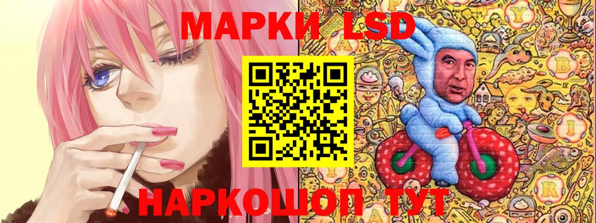 Марки 25I-NBOMe 1500мкг Хабаровск