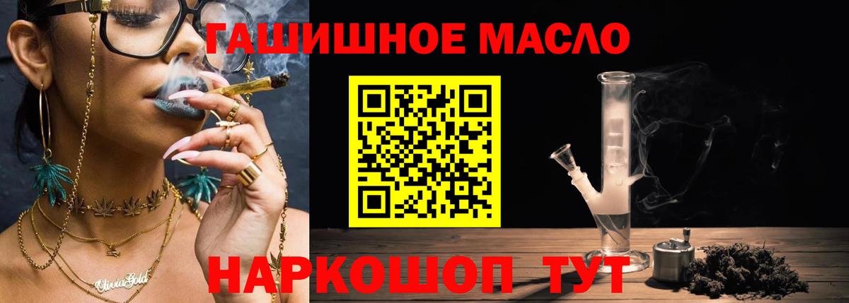 Дистиллят ТГК Wax  Вход с VPN  Хабаровск  Дистиллят ТГК концентрат 