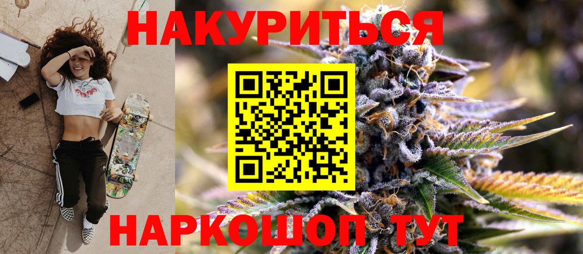 Шишки марихуана AK-47 Хабаровск